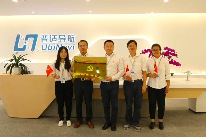 建黨百年正青春，搶拼實善開(圖3)