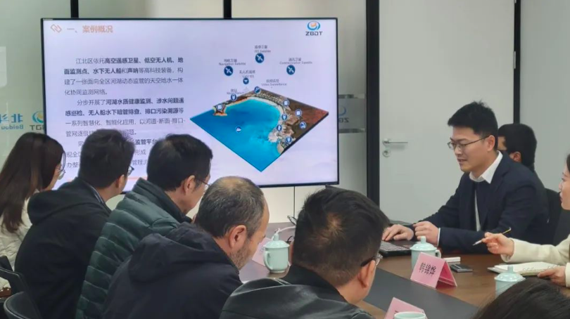 上海市經濟和信息化委主任吳金城一行蒞臨 普適導航開展數字化轉型專項調研(圖1)