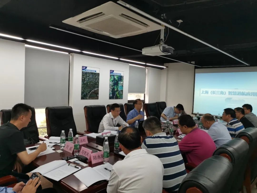 上海（長三角）智慧港航應用技術研究 專家咨詢會在上海召開(圖1)