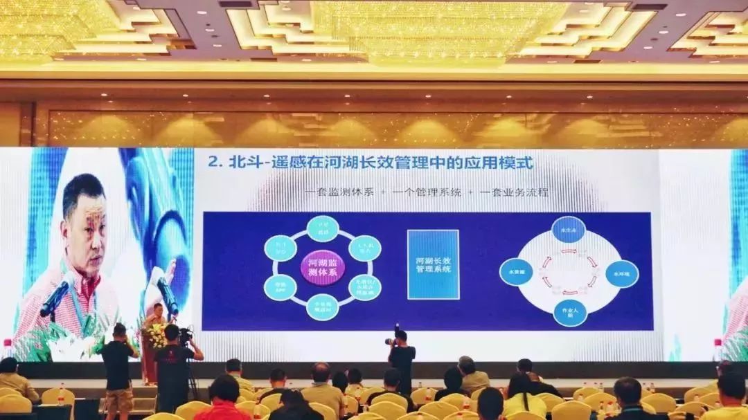 普適導航亮相2019水利企業高峰論壇(圖4)