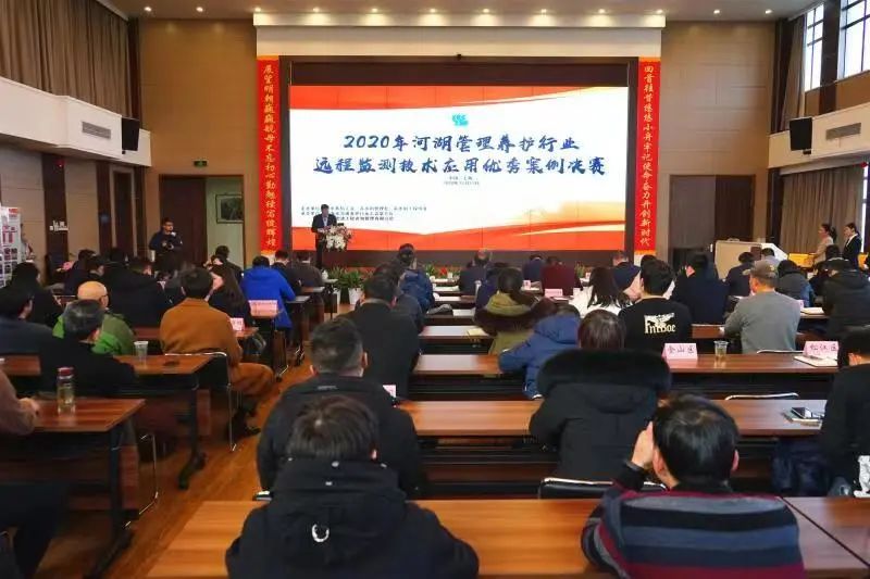 普適導航榮獲河湖管理養護行業遠程監測技術應用優秀案例評選一等獎(圖1)