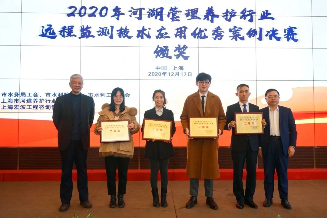 普適導航榮獲河湖管理養護行業遠程監測技術應用優秀案例評選一等獎(圖2)