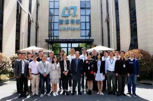 普適導航上海研發突擊隊榮獲2017年度上海市 青年五四獎章集體榮譽稱號(圖1)