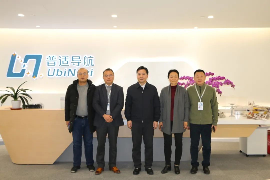 領導關懷 | 上海市經濟和信息化委主任吳金城一行蒞臨普適導航開展數字化轉型專項調研(圖2)