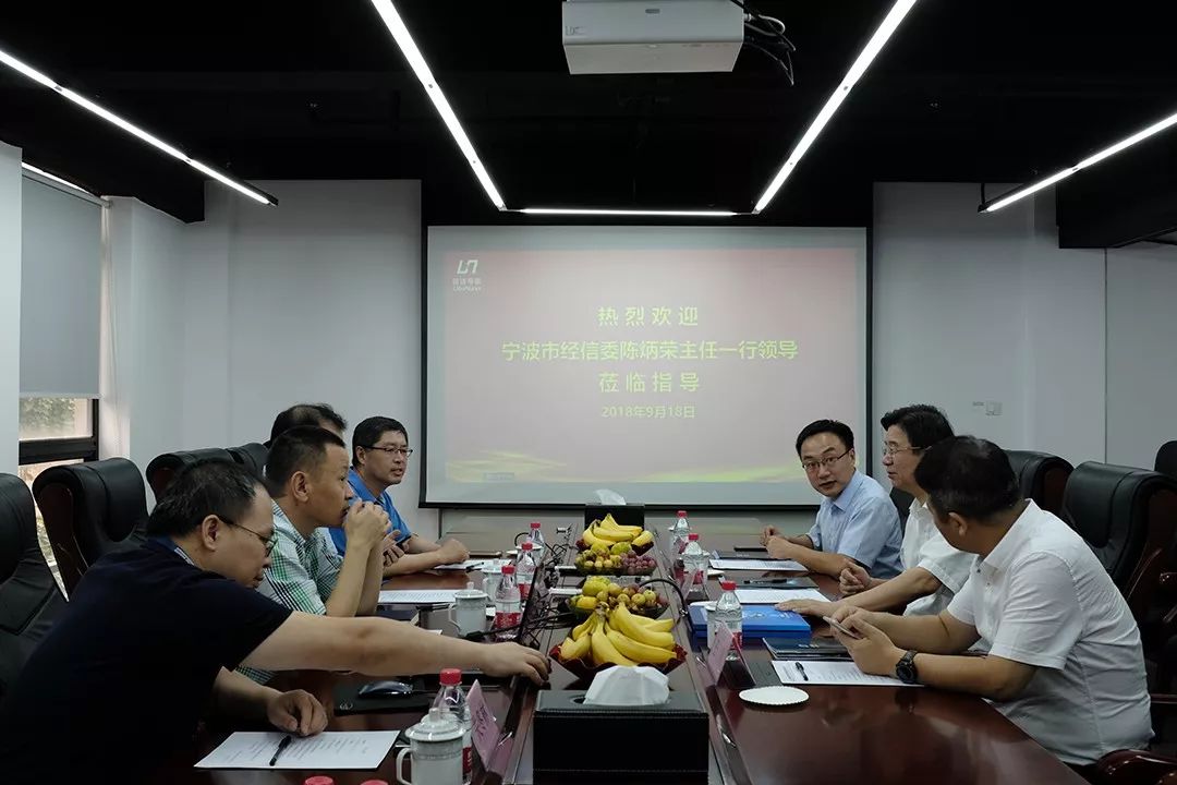 寧波市經信委黨委書記、主任陳炳榮一行到普適導航調研(圖4)