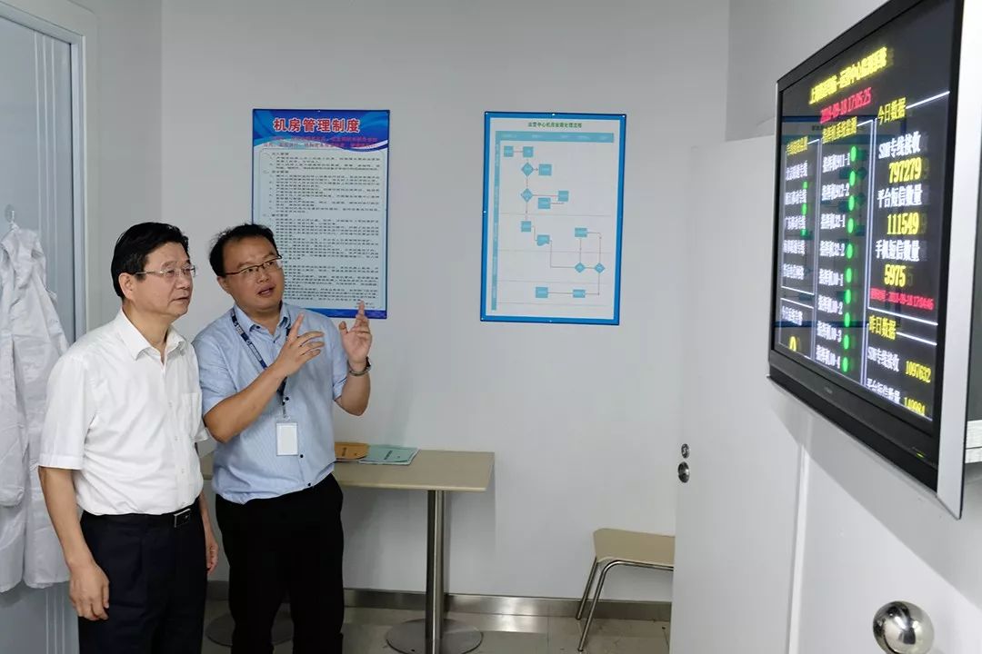 寧波市經信委黨委書記、主任陳炳榮一行到普適導航調研(圖3)