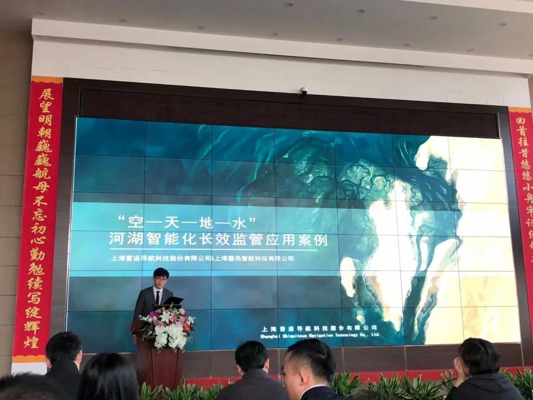 普適導航榮獲河湖管理養護行業遠程監測技術應用優秀案例評選一等獎(圖3)