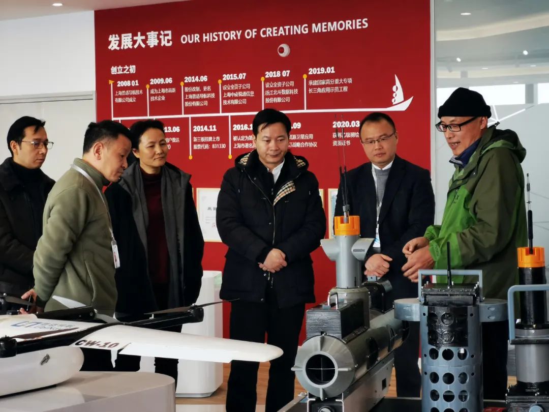 領導關懷 | 上海市經濟和信息化委主任吳金城一行蒞臨普適導航開展數字化轉型專項調研(圖1)