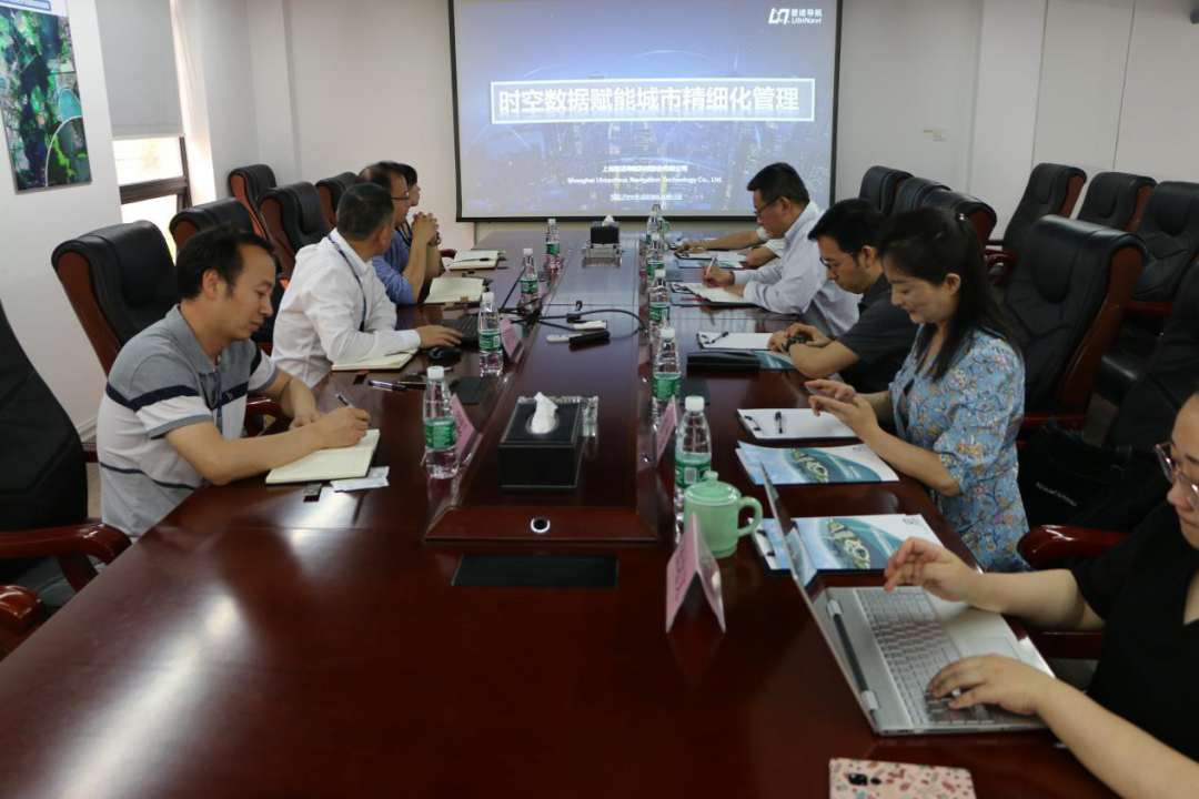 上海市經信委呂鳴副主任一行蒞臨普適導航調研(圖2)
