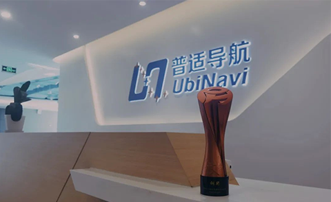獲獎了！普適導航融合發展創新能力得到權威認可(圖1)