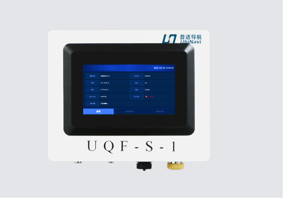 引領更高行業標準，iSea 100海洋傾廢記錄儀亮相(圖2)